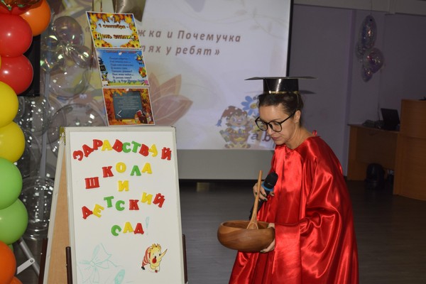 Праздничная программа для дошкольников «Заливается звонок начинается урок»