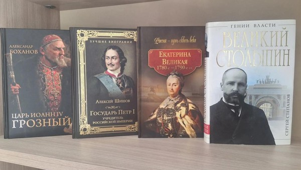Час истории «Великие реформаторы России»