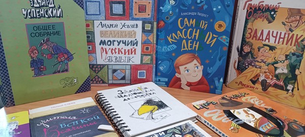 Акция «Школьная книговерть»