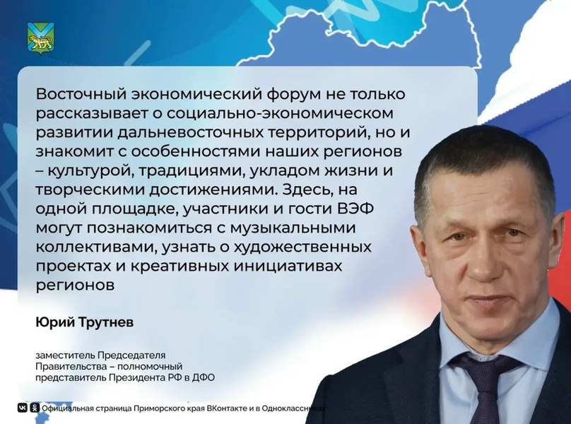Фестиваль «Владивостокские сезоны»