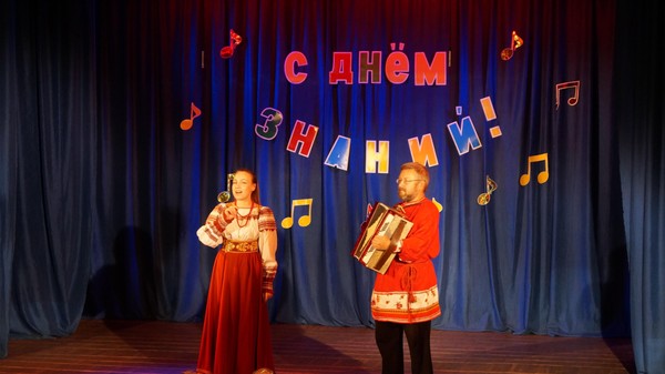 Торжественная линейка, посвященная Дню знаний