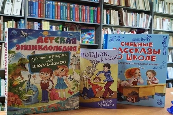 Выставка «Книга к вершинам познанья ведет»
