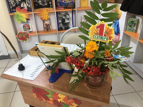 Акция «ШкоДень»