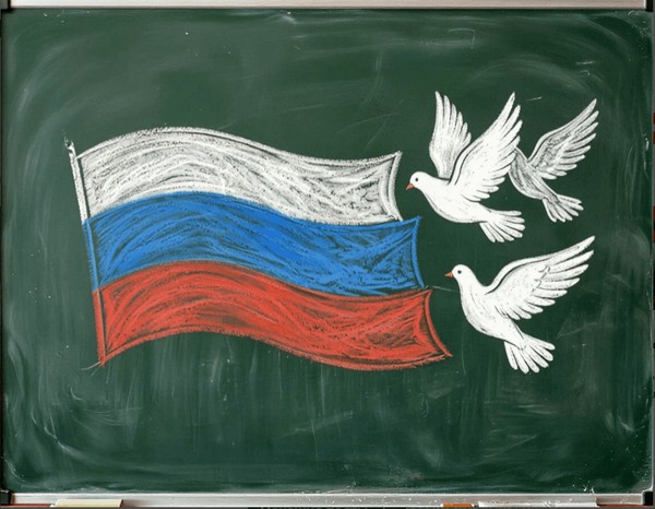 Интеллектуальная программа «Первый урок единства»