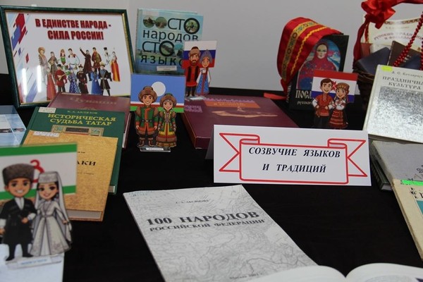 День узбекской культуры «Узбекистан глазами россиян»