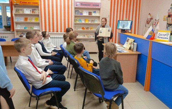 «Языки единства»