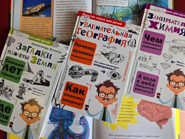 Эрудит-выставка «Книжный заряд: включаем режим «УЧЁБА»
