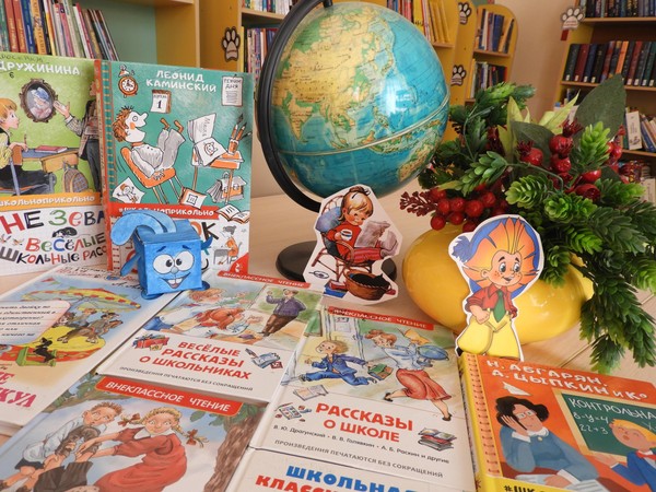 Встреча «Сентябрьский урок от мудрых книг»