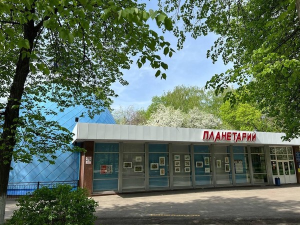 Планетарий приглашает отметить День знаний