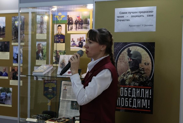 Интерактивная экскурсия «Семья народов – сила Zащиты»