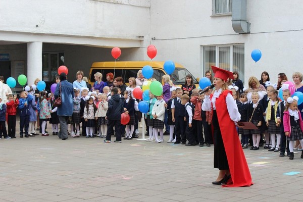 «Первоклассный праздник»