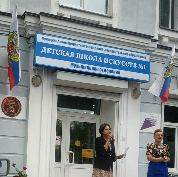 Торжественная линейка в музыкальном отделении