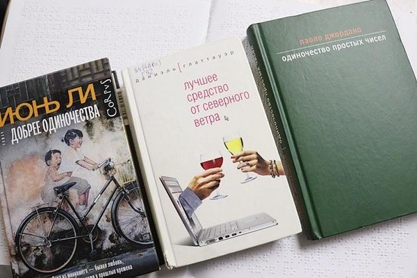 Книжная вау-выставка «Когда название удивляет»