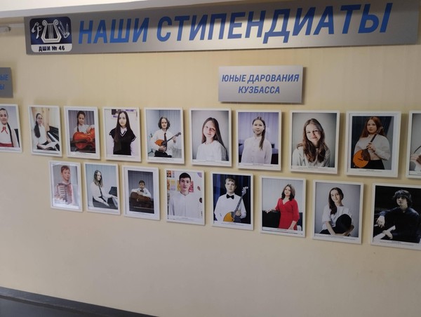 «Таланты -2026»
