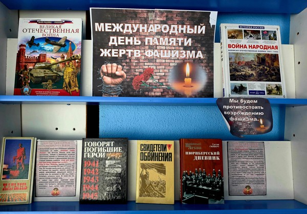 «Вглядываясь в призрачные лица»
