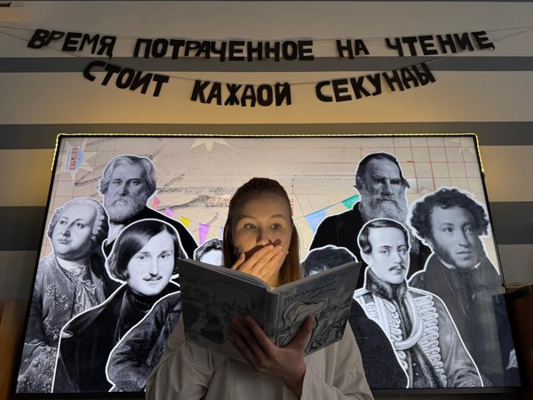 Интерактивная программа «Все о литературе и не только»