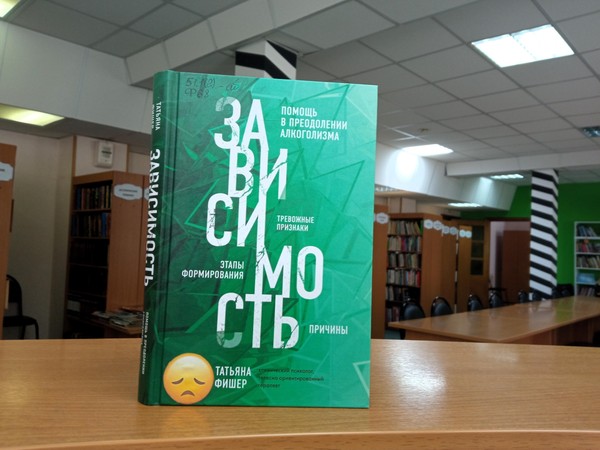Выставка-протест «Алкоголь – шаг в пропасть»