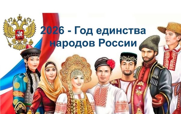 Познавательный час «Наш общий дом-Россия»