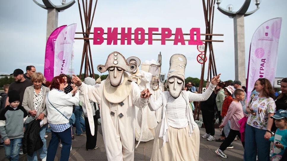 Эногастрономический фестиваль «Виноград»