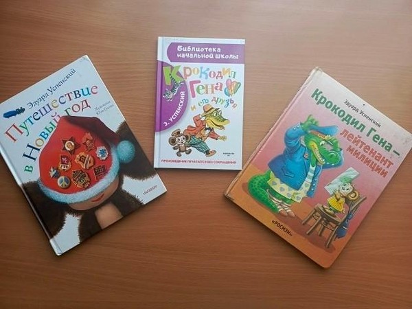 Познавательный час «День рождения Чебурашки»
