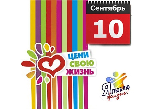 «Как прекрасно на свете жить»