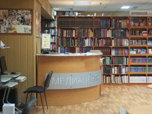 Мероприятие «Страницы прошлого листая»