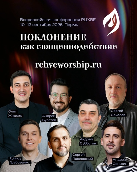 Андрей Субботин