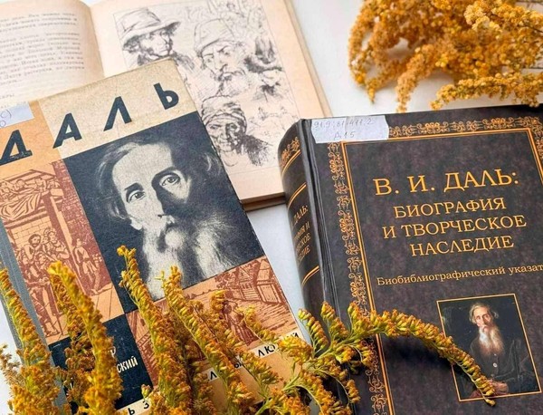 Программа «На всех словах события печать»