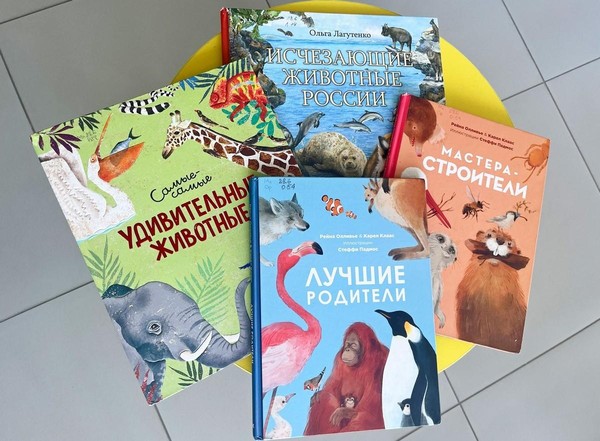 Зооприключение «Росомахи, ленивцы, альпаки и другие»