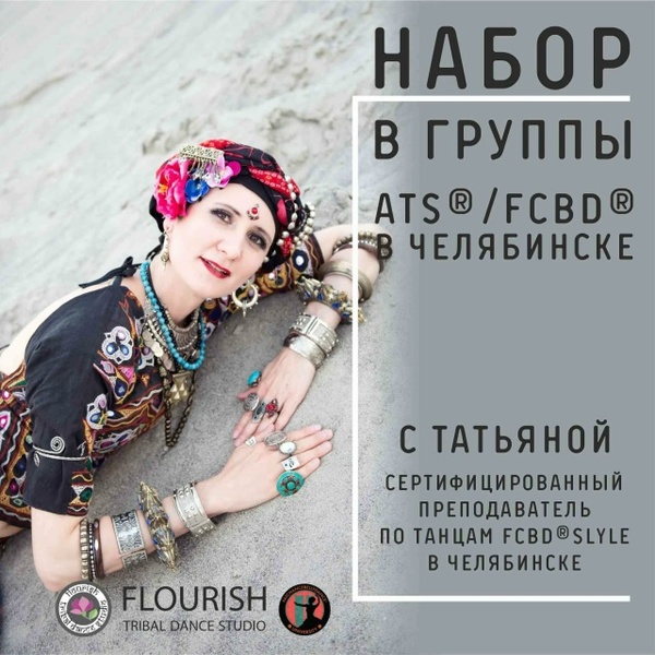 Групповая импровизация: Магия момента