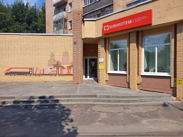 Литературный праздник «Детская страна знаний»