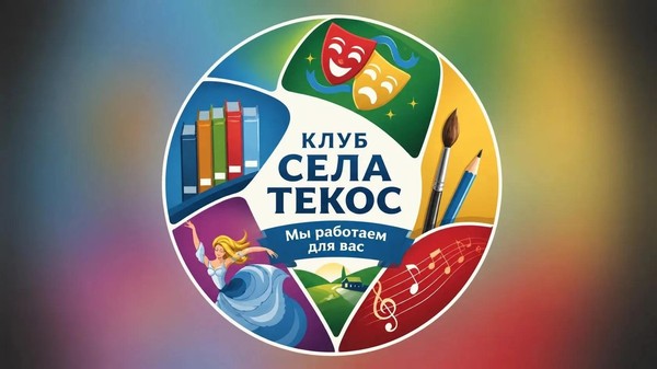 Выставка «Осенний листопад»