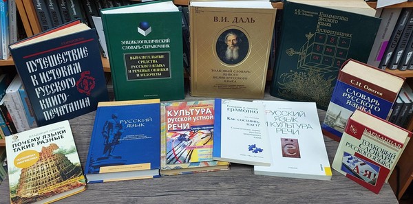 Интеллектуальная игра «Грамотность на практике»