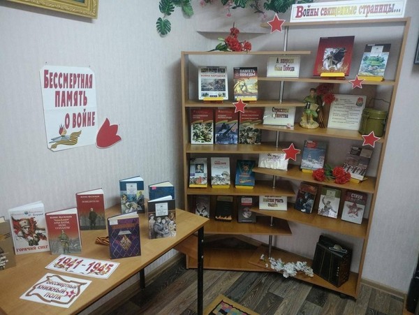 Литературная игра «В гостях у художницы Осени»