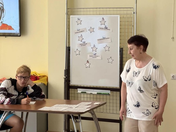 «Путешествие в мир знаний»