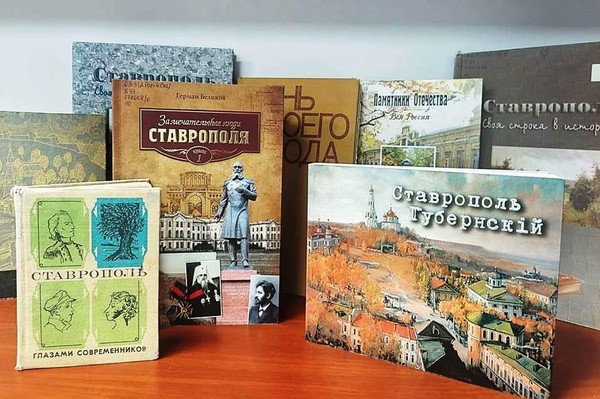 Краеведческая викторина «Знаешь ли ты свой город?»