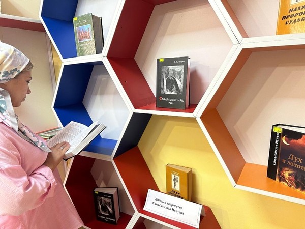 Библио-панорама «Через книгу к миру и согласию»