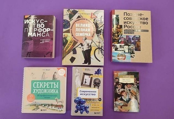 Выставка-знакомство «Новые книги»