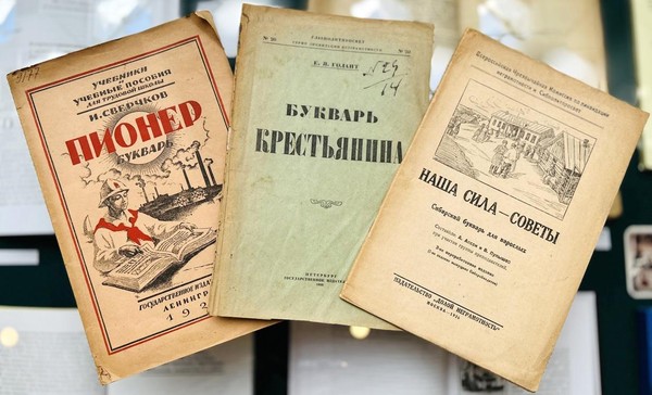 Выставка к Международному дню грамотности