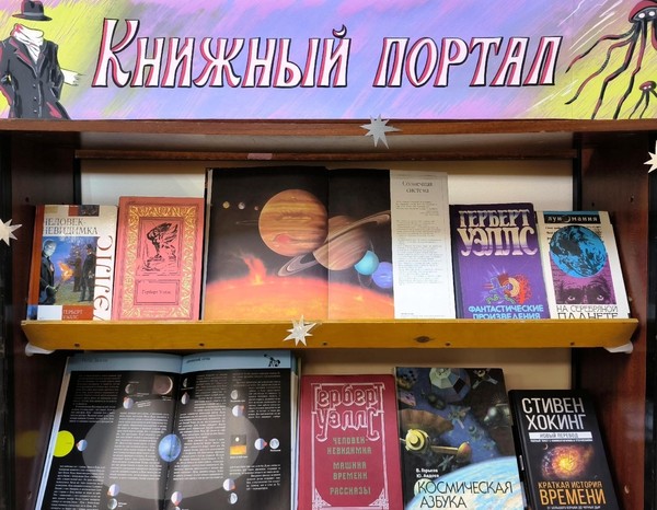 «Книжный портал»