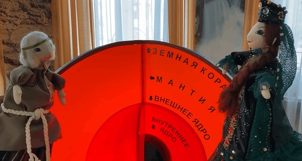 Культурно-просветительская программа с элементами кукольного театра в рамках Всероссийского фестиваля «Дни русской духовности и культуры «Сияние России» «В гостях у Хозяйки Медной горы»