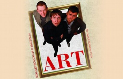 Art
