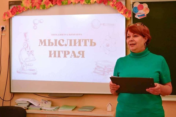 Викторина «Мыслить играя»
