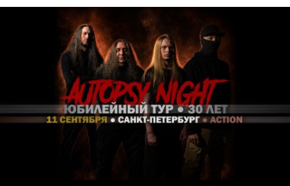 Autopsy Night