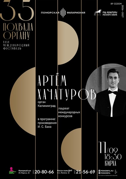 Даниэль Зарецкий