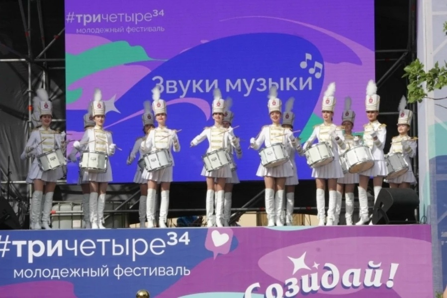 Фестиваль #ТриЧетыре