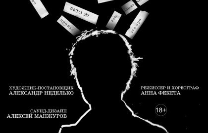 Пер Гюнт