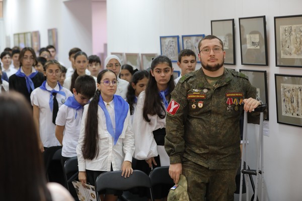 «Международный день памяти жертв фашизма»