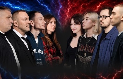 Битва поколений