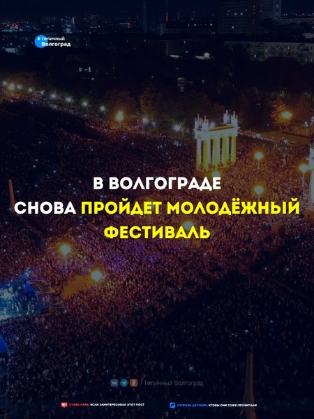 Пятый бесплатный молодежный фестиваль «Три четыре»